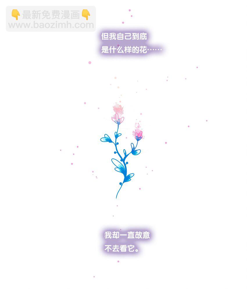 46 chatper.46(1/2)-第48话