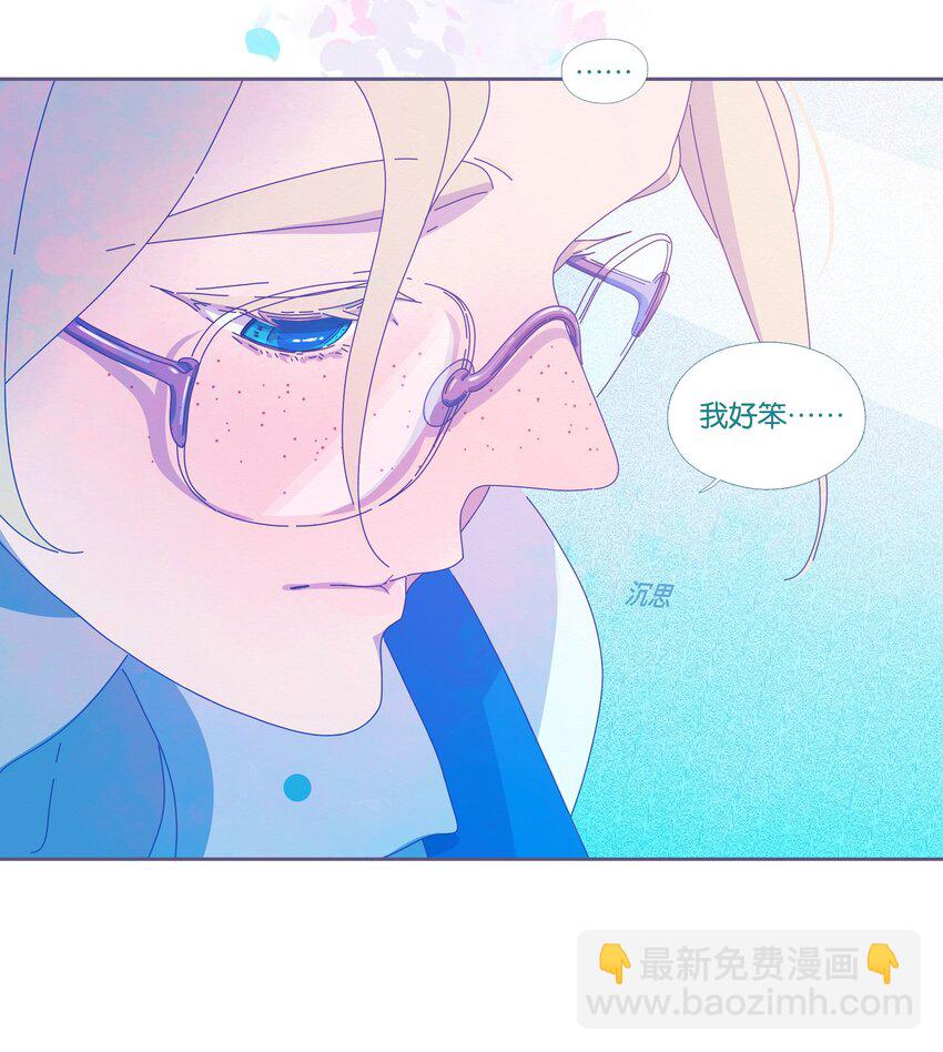 46 chatper.46(1/2)-第48话