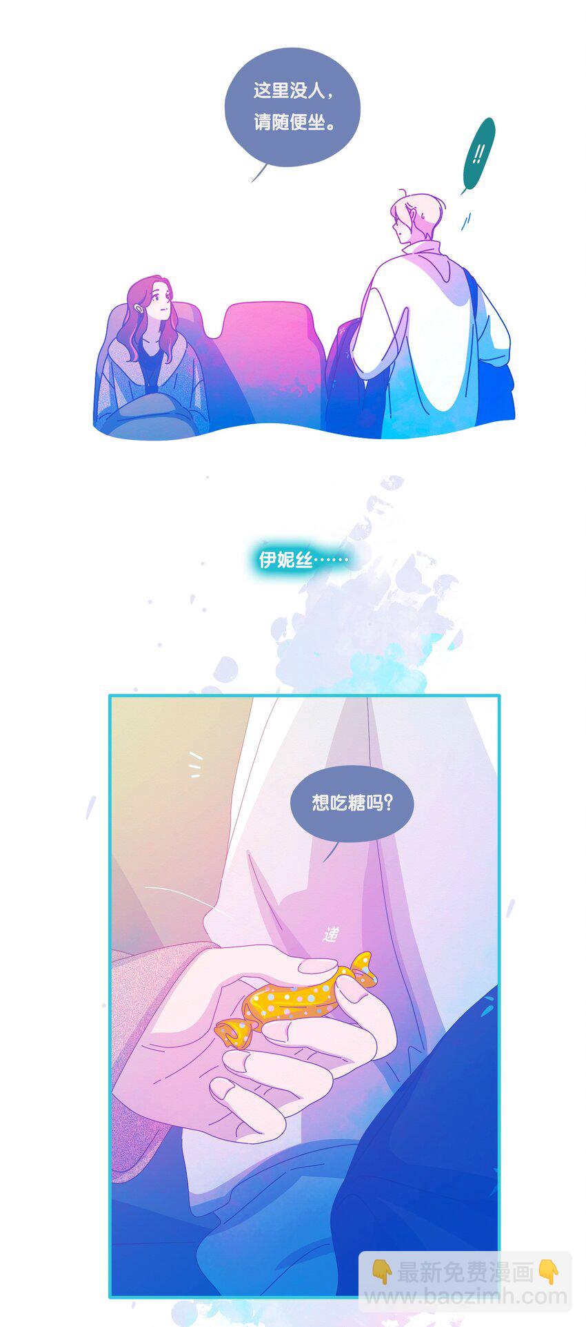 46 chatper.46(1/2)-第48话