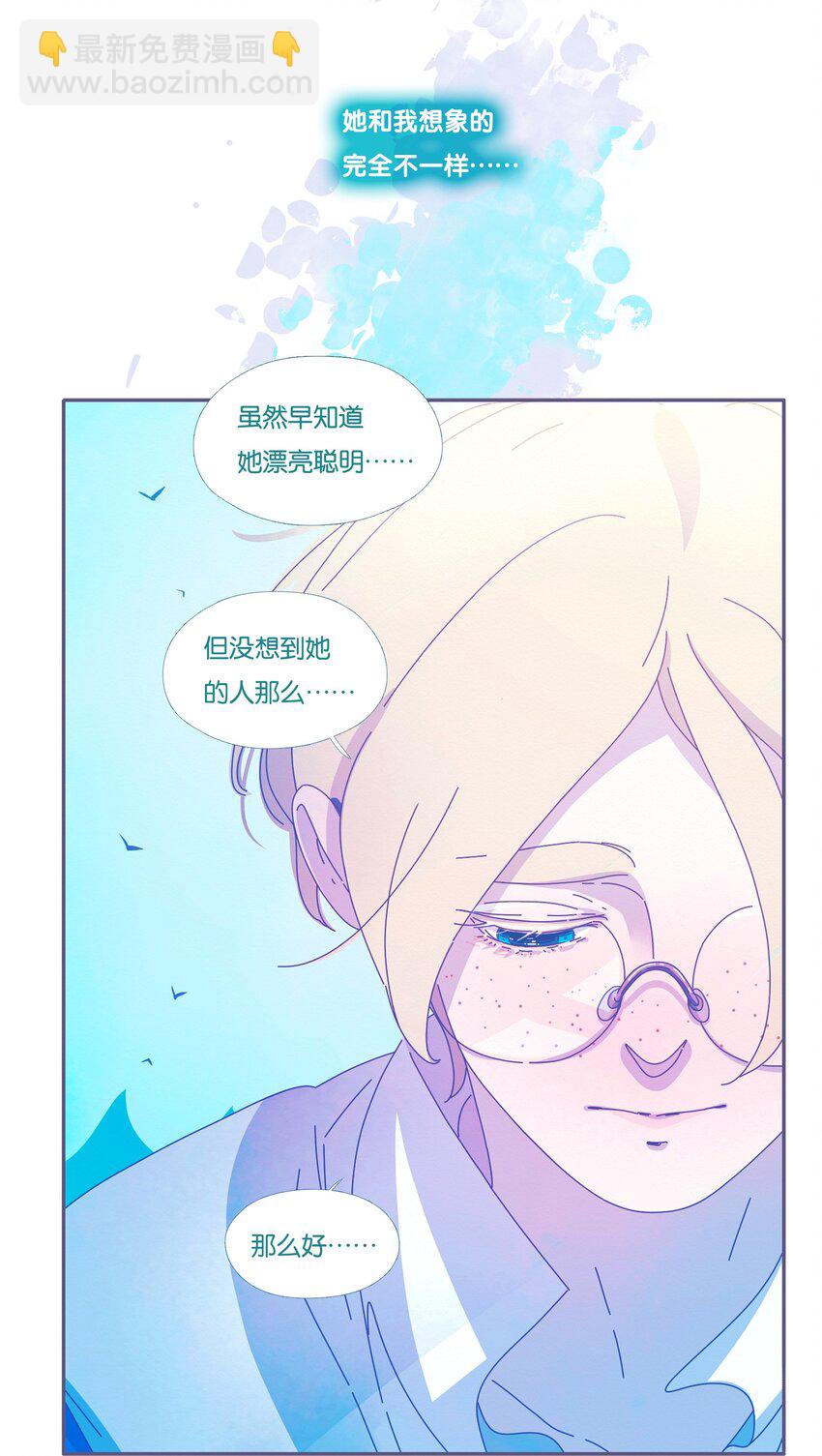 46 chatper.46(1/2)-第48话