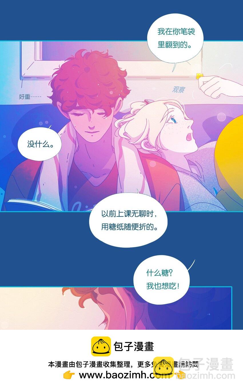 46 chatper.46(1/2)-第48话