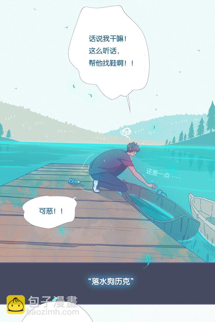 05 chapter.5-第6话