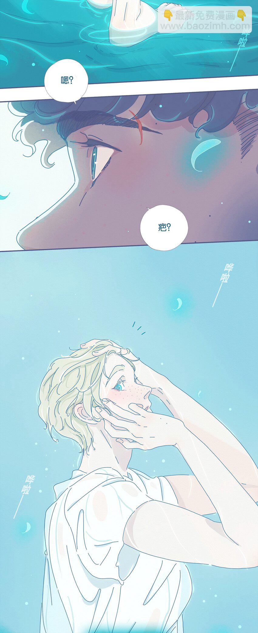 05 chapter.5-第6话