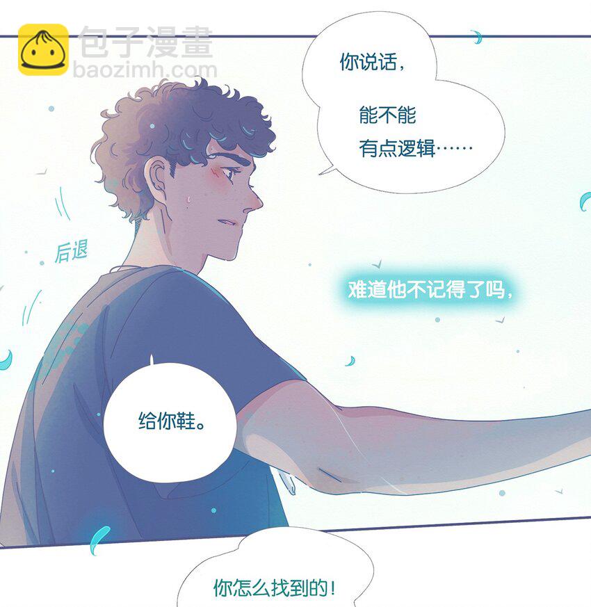 05 chapter.5-第6话