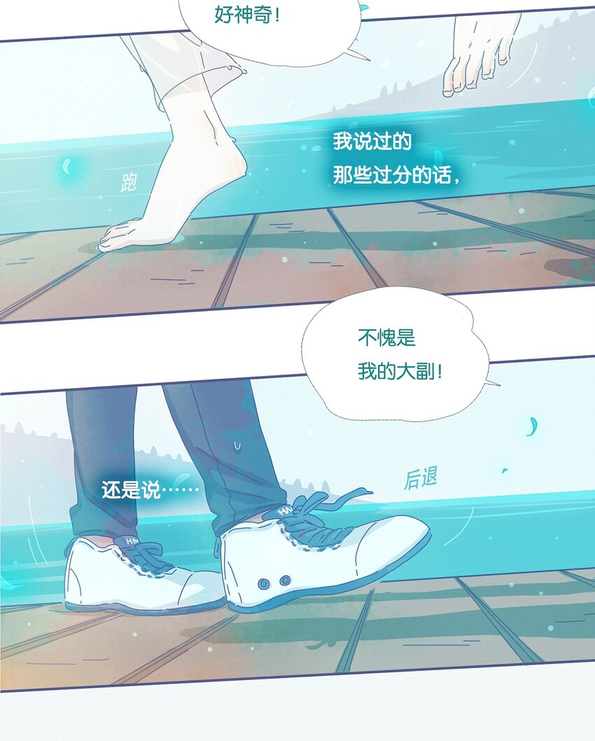 05 chapter.5-第6话