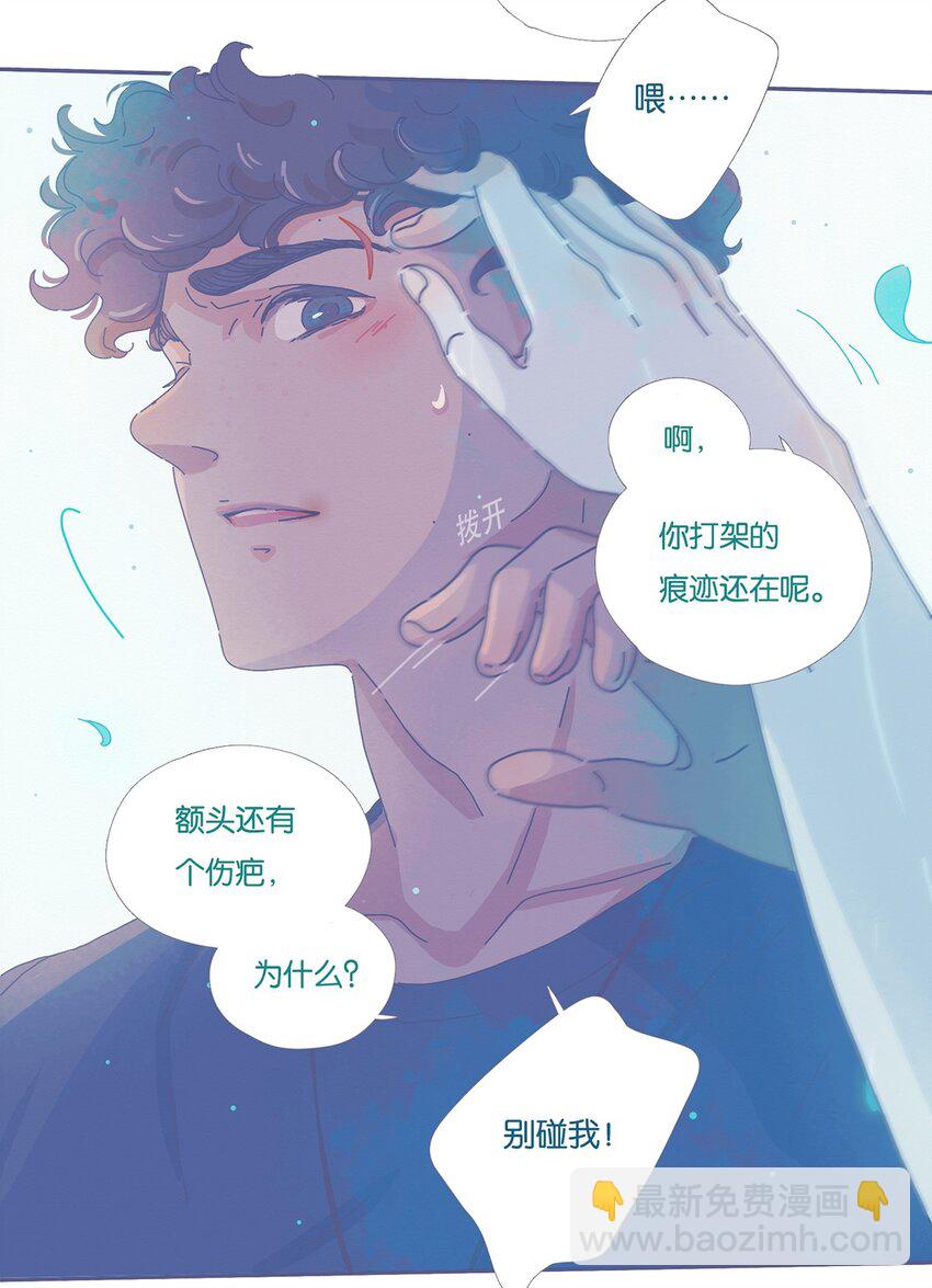 05 chapter.5-第6话