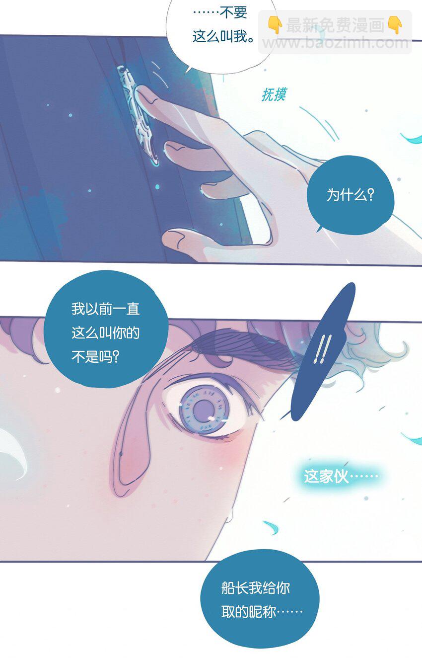 05 chapter.5-第6话