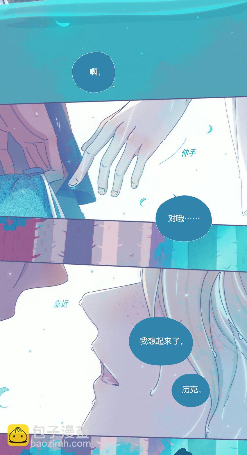 05 chapter.5-第6话