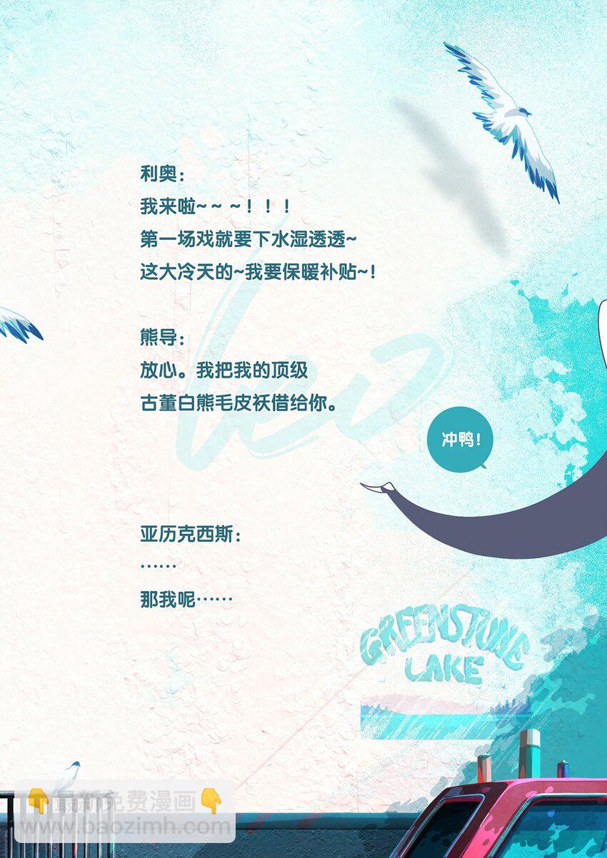 05 chapter.5-第6话