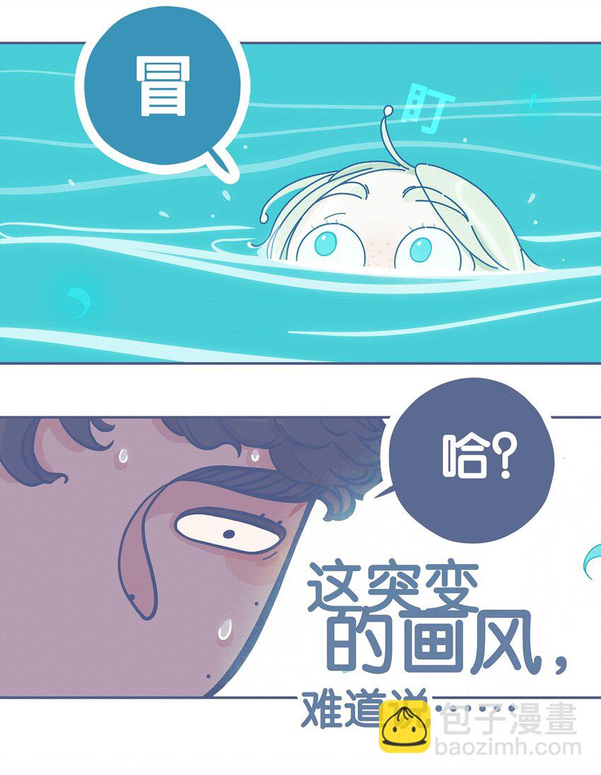 05 chapter.5-第6话