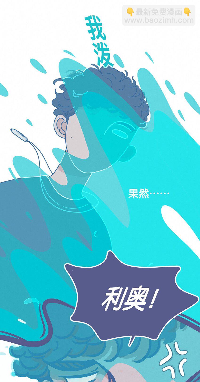 05 chapter.5-第6话