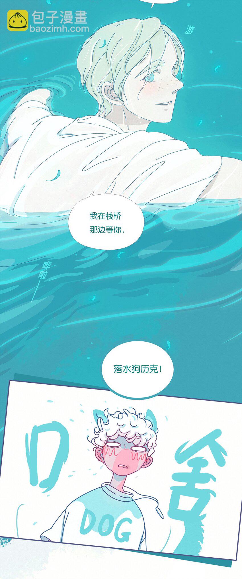 05 chapter.5-第6话