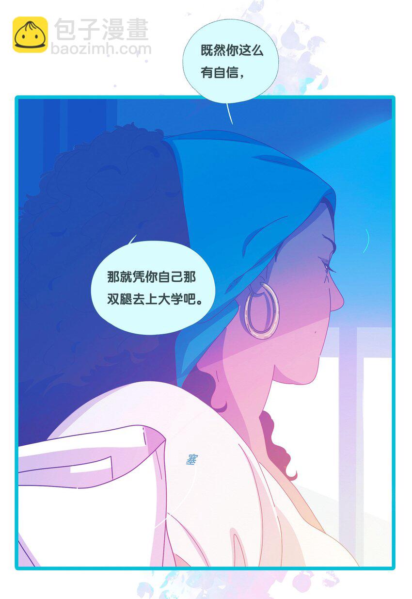 49 chatper.49-第52话