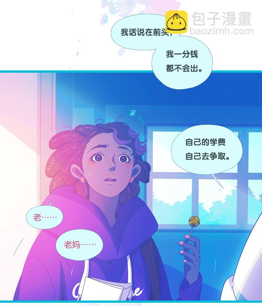 49 chatper.49-第52话