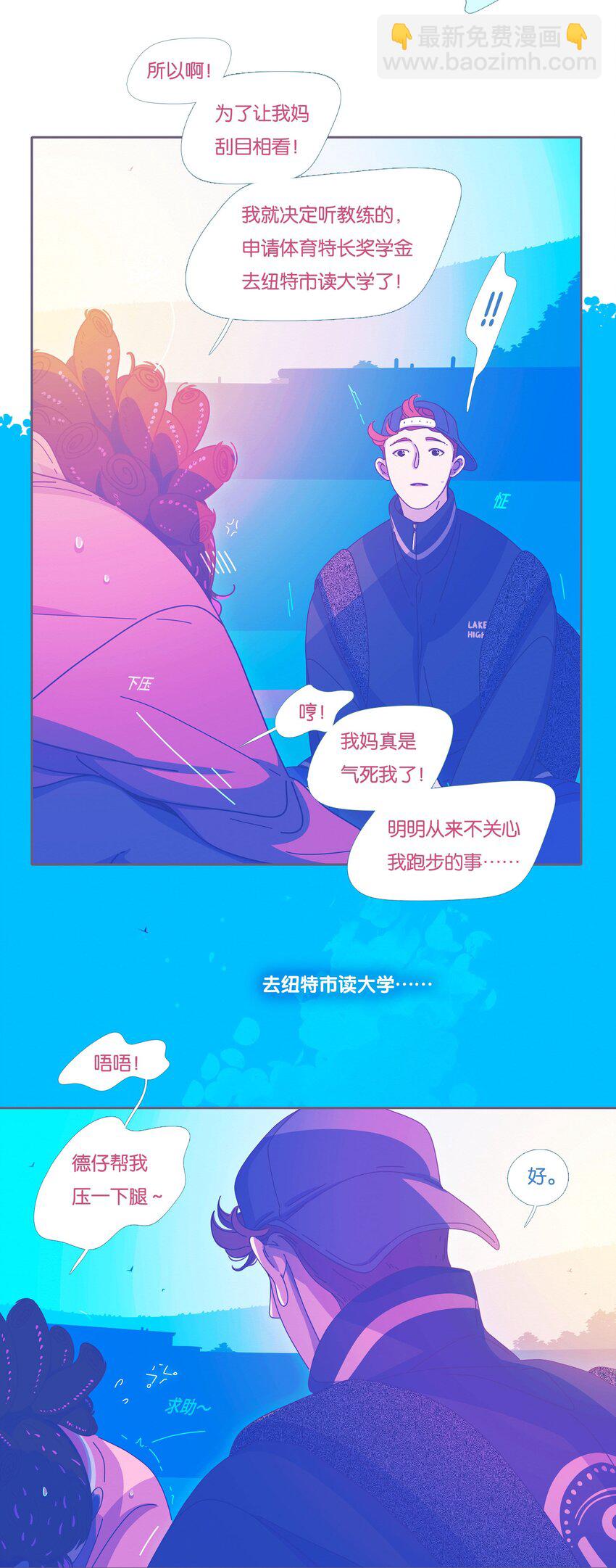 49 chatper.49-第52话
