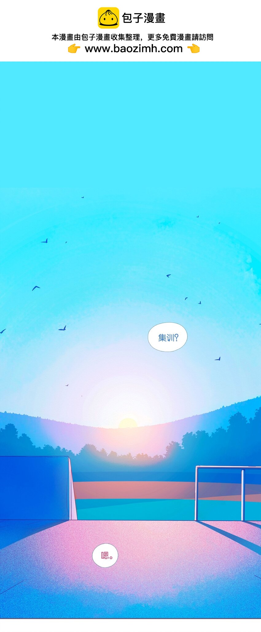 49 chatper.49-第52话