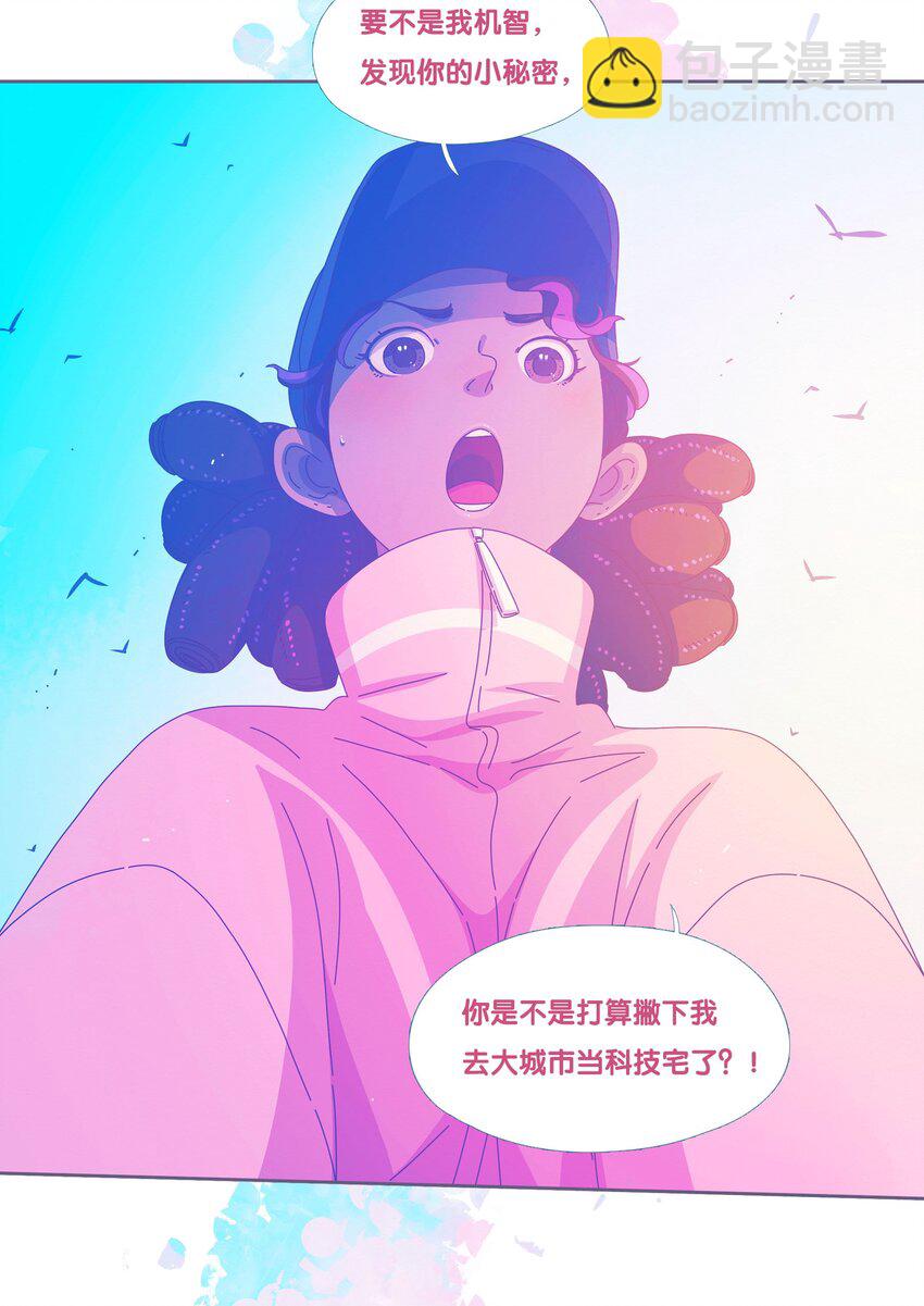 49 chatper.49-第52话