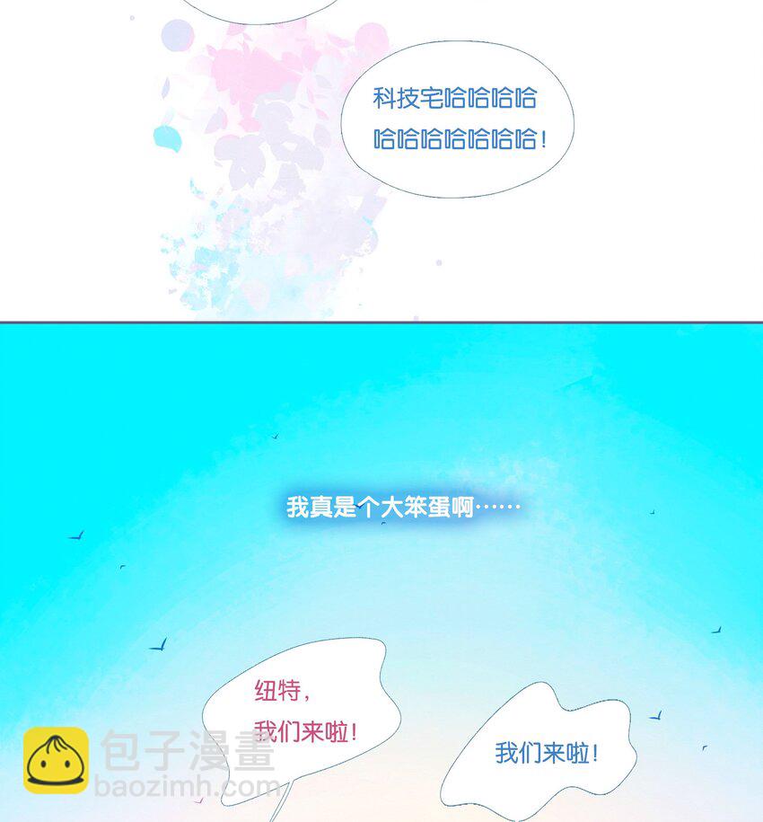 49 chatper.49-第52话