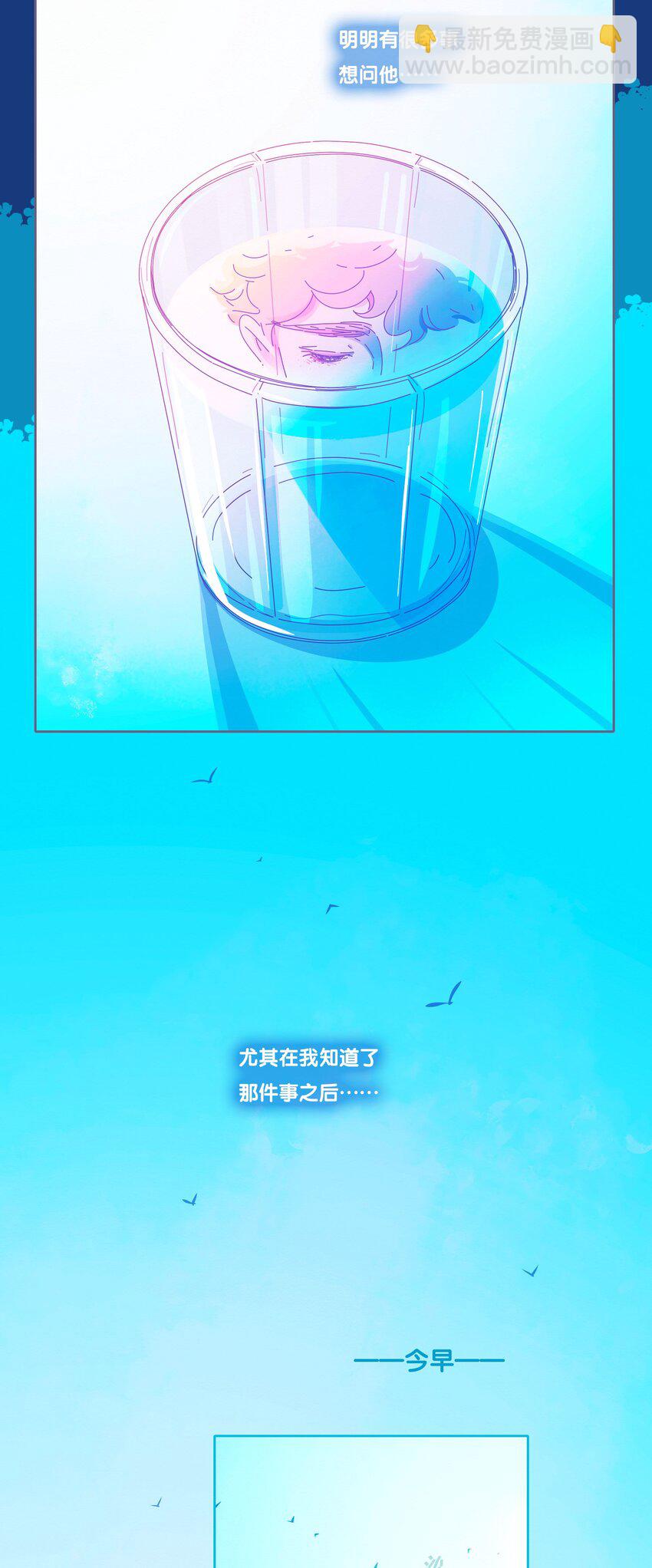 49 chatper.49-第52话