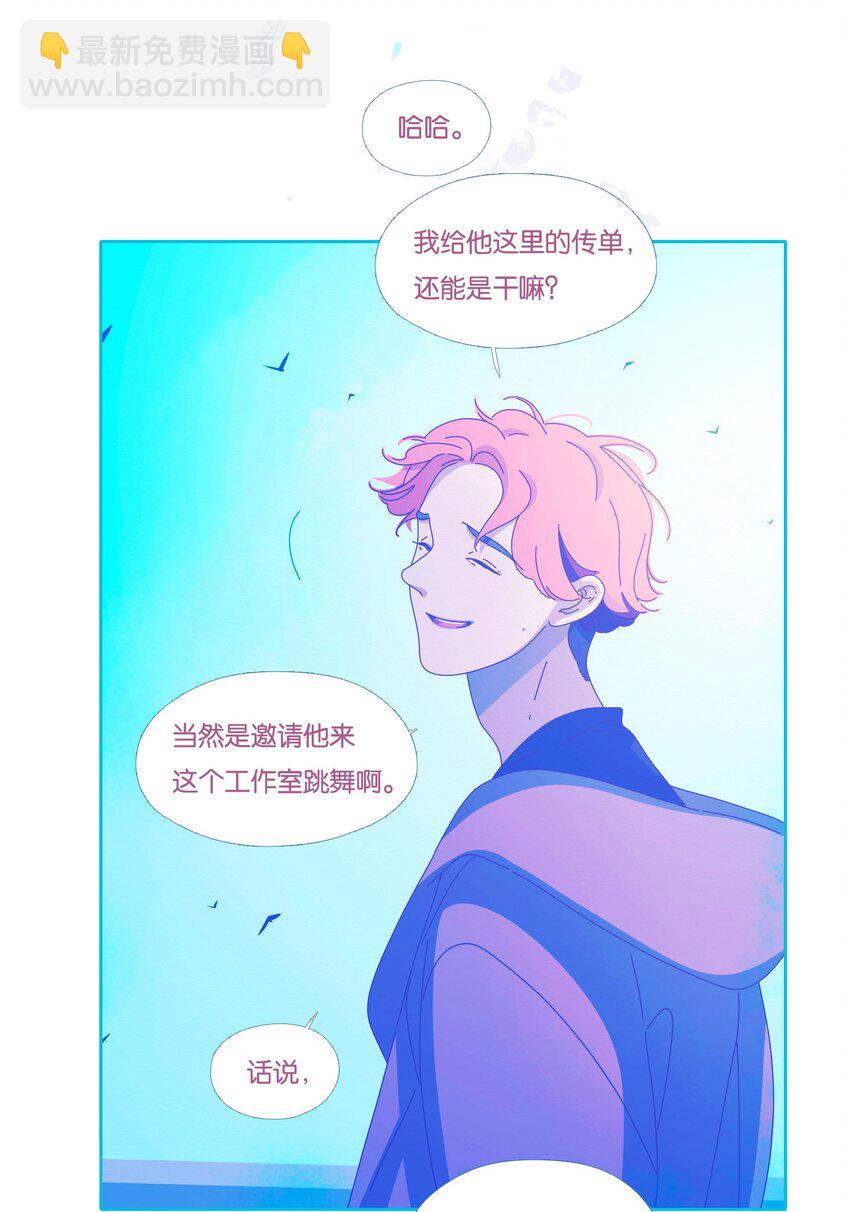 49 chatper.49-第52话
