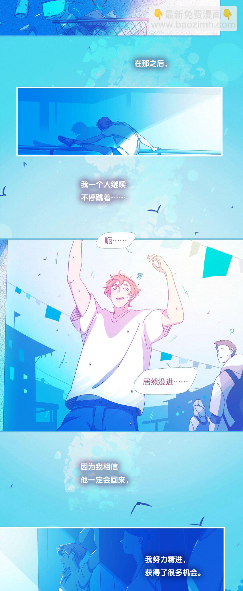51 chatper.51(1/2)-第54话