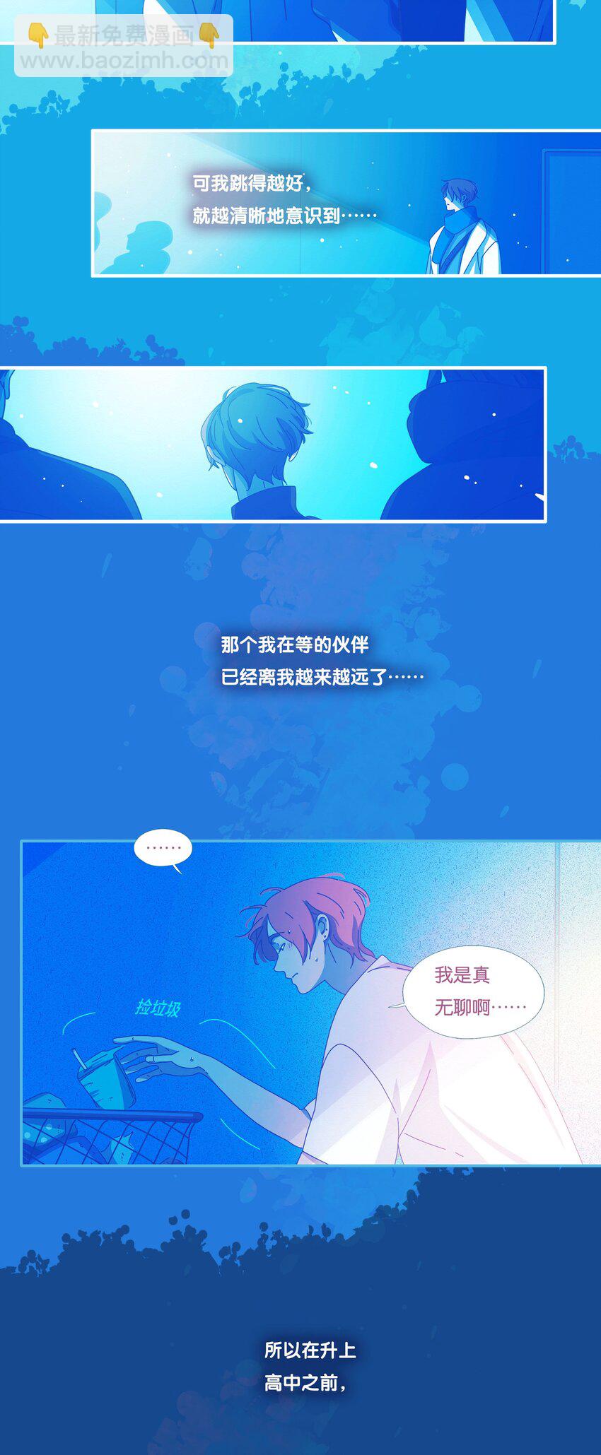 51 chatper.51(1/2)-第54话