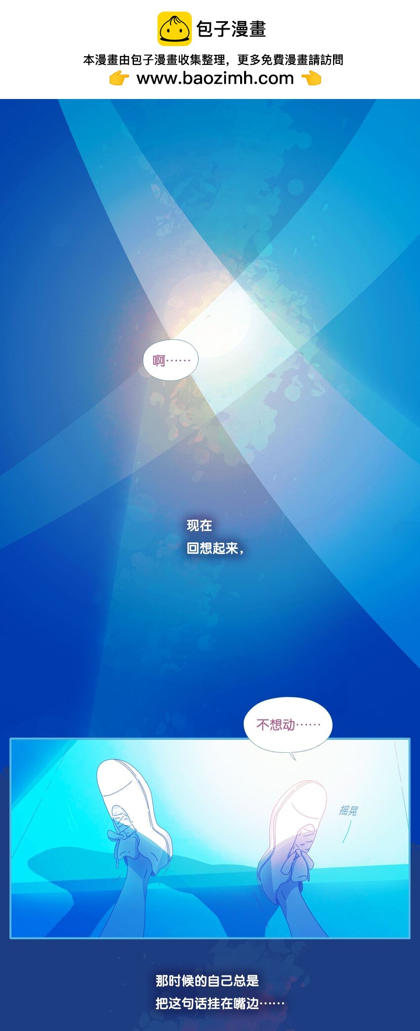 51 chatper.51(1/2)-第54话