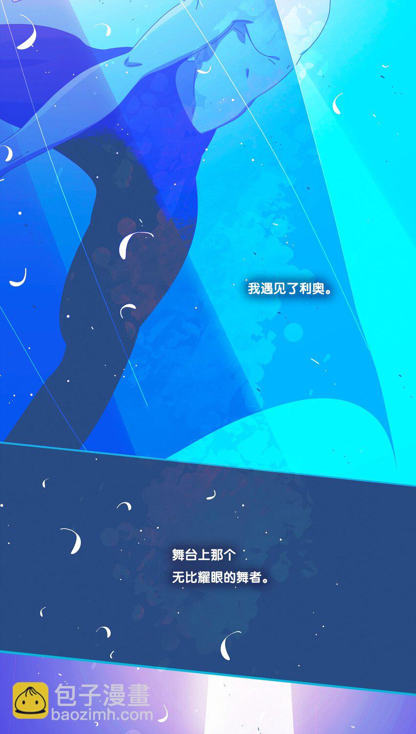 51 chatper.51(1/2)-第54话