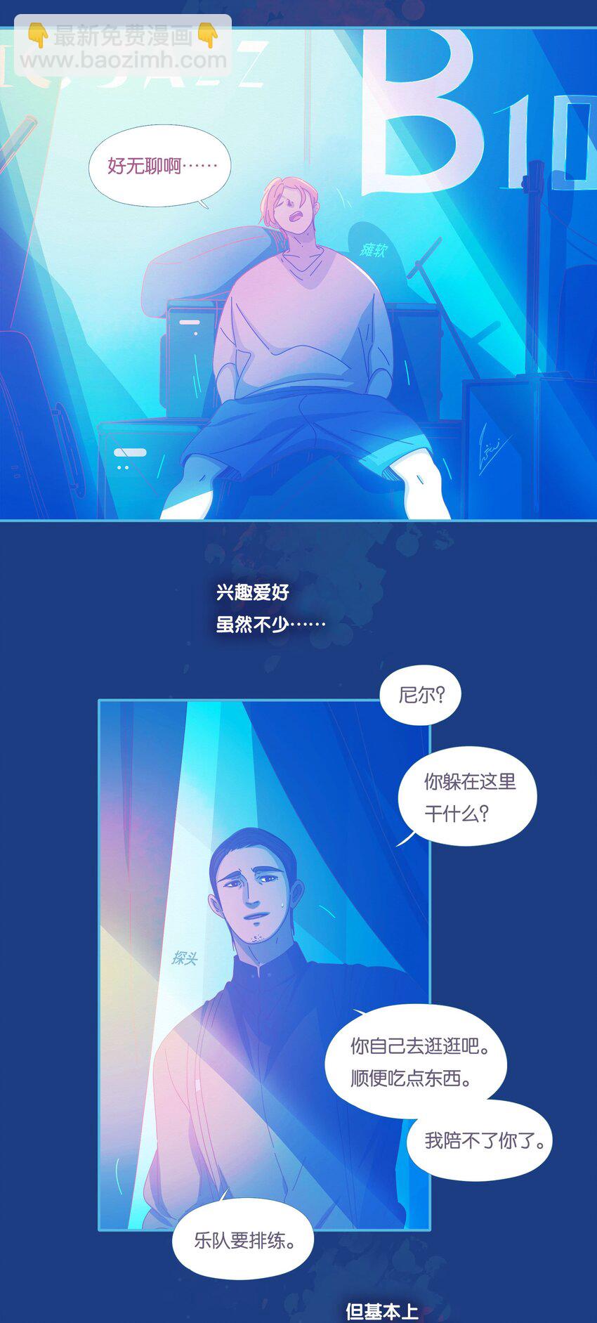 51 chatper.51(1/2)-第54话