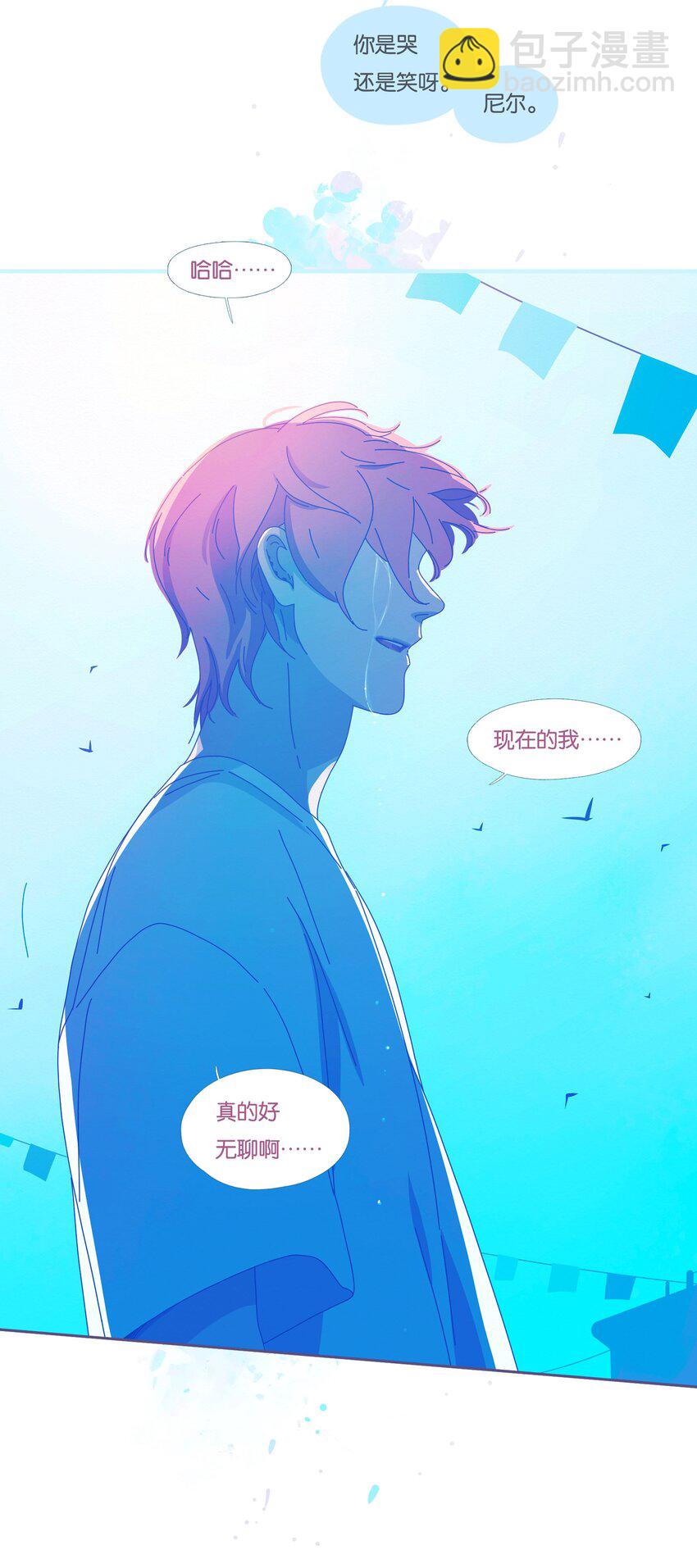 51 chatper.51(1/2)-第54话