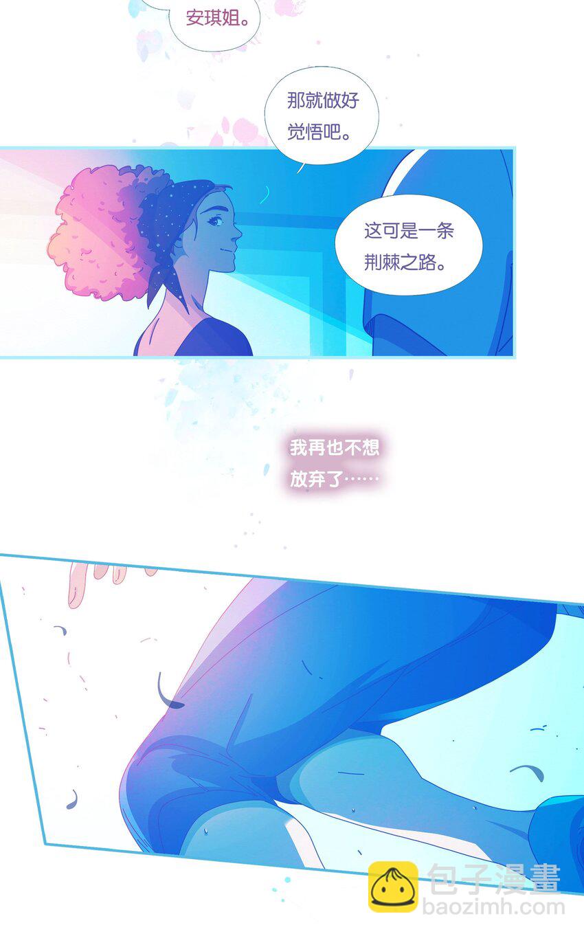 51 chatper.51(1/2)-第54话