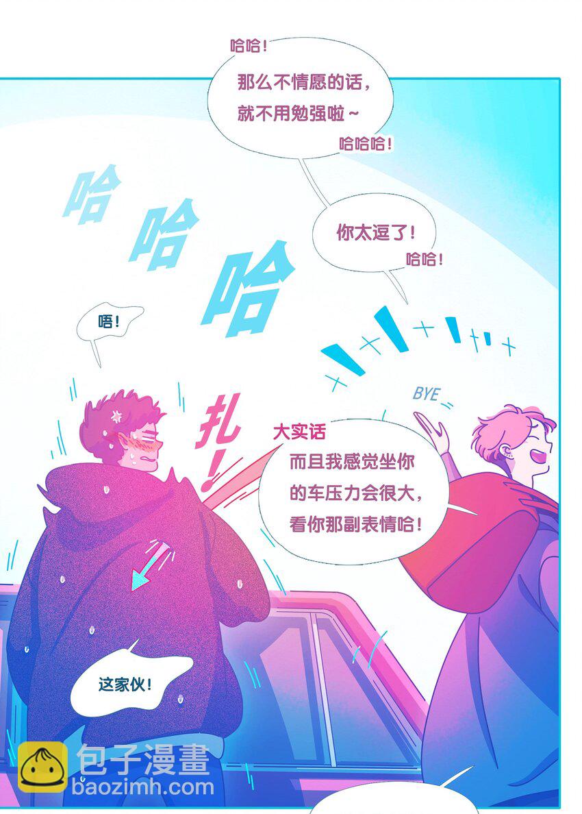 51 chatper.51(1/2)-第54话