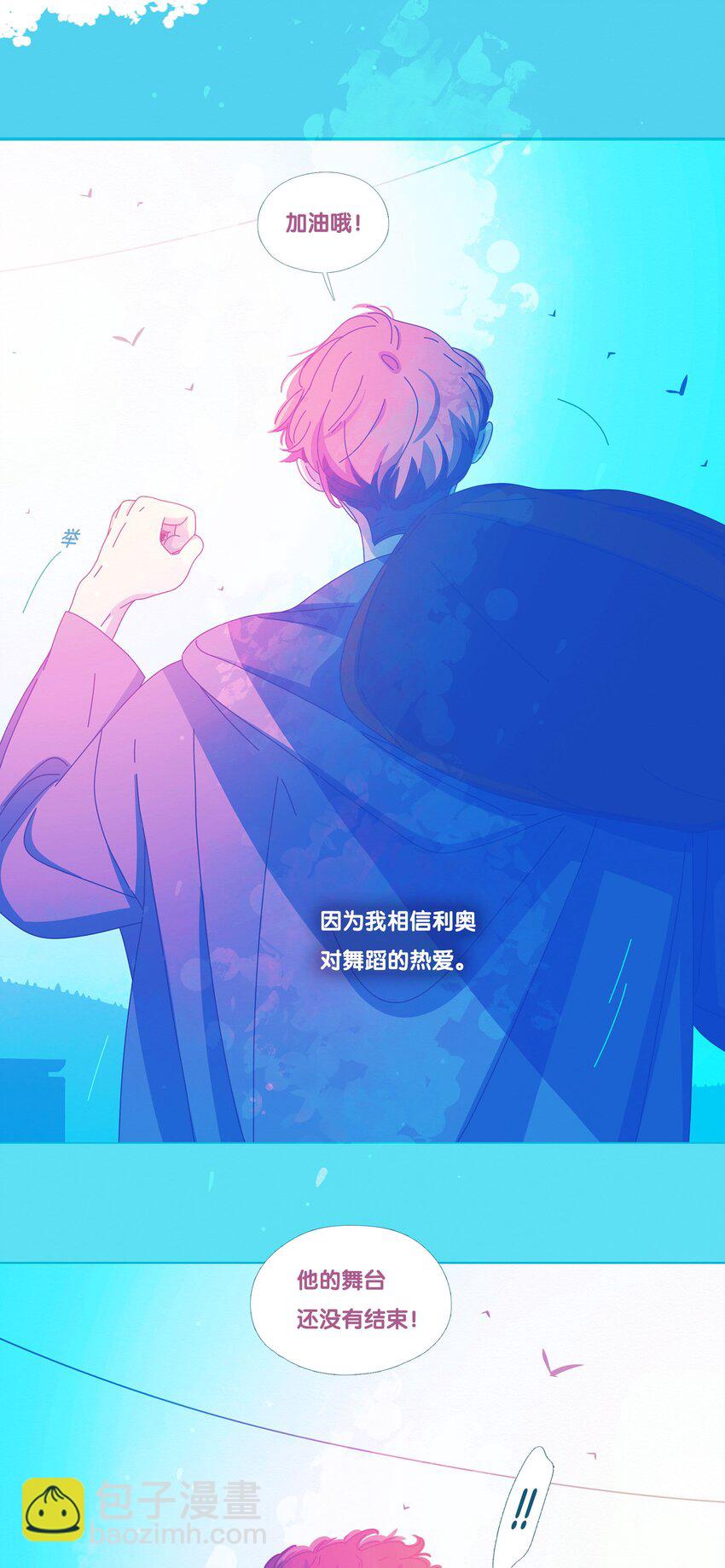 51 chatper.51(1/2)-第54话