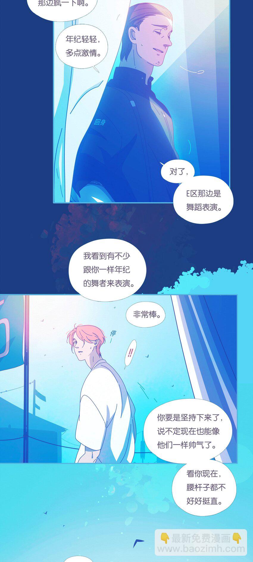 51 chatper.51(1/2)-第54话