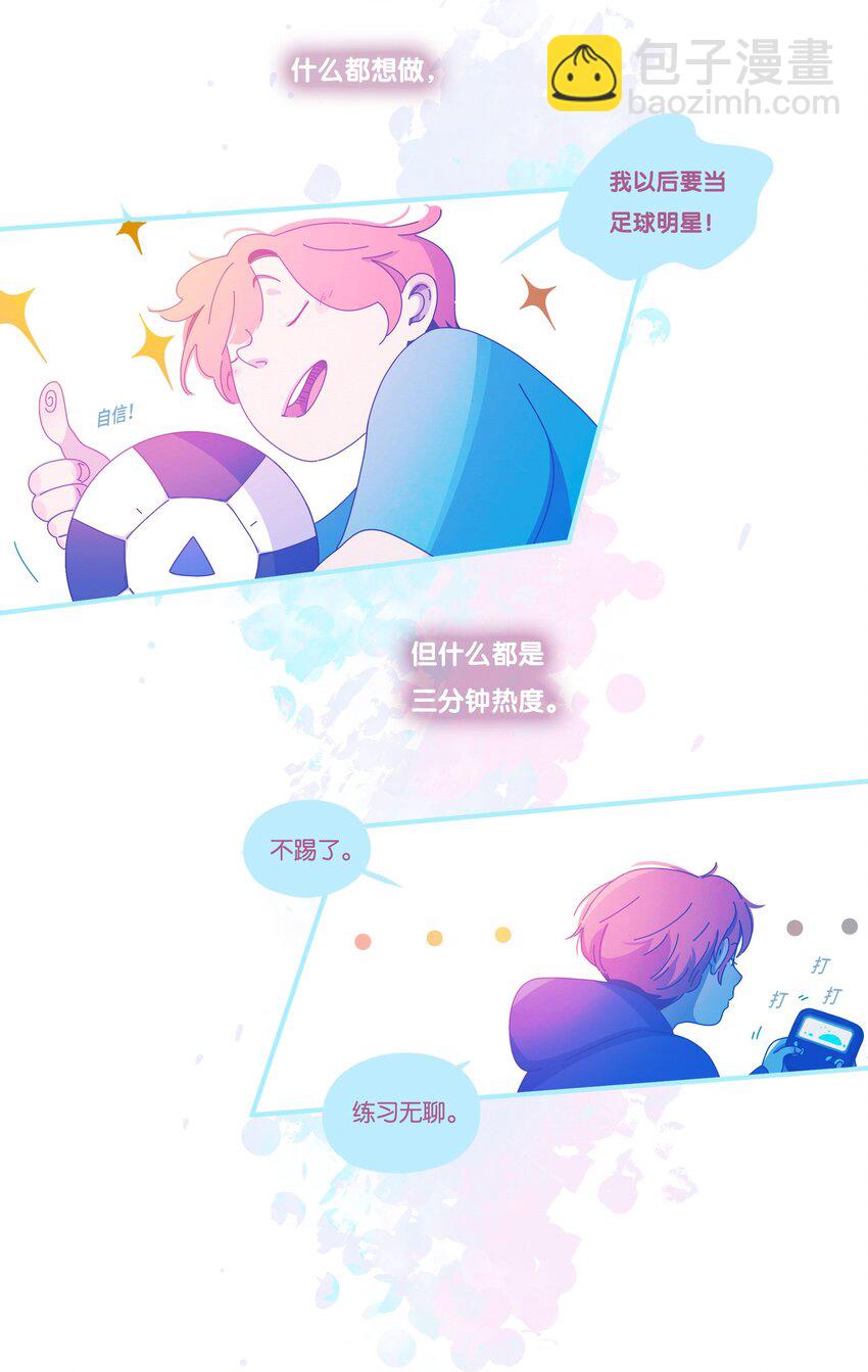 51 chatper.51(1/2)-第54话