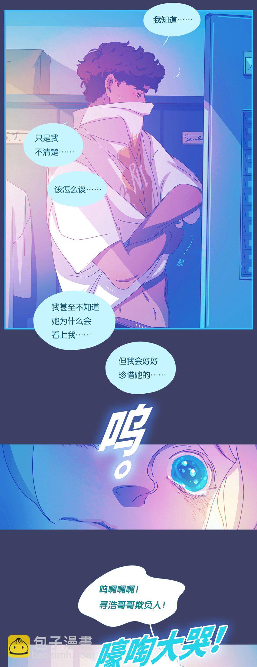 53 chatper.53-第56话