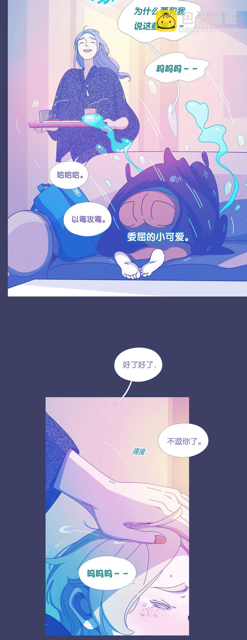 53 chatper.53-第56话