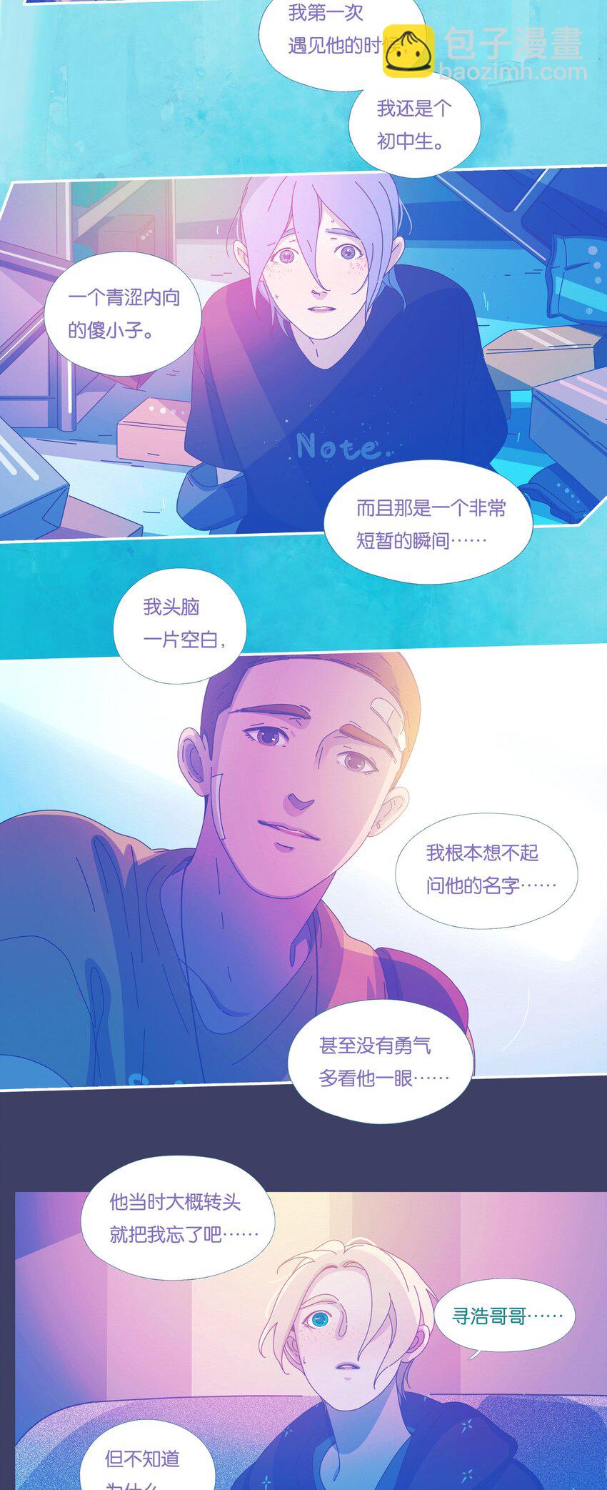 53 chatper.53-第56话