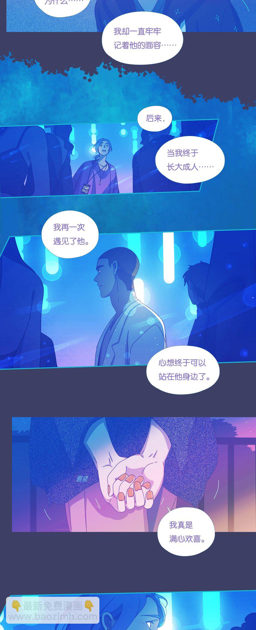 53 chatper.53-第56话