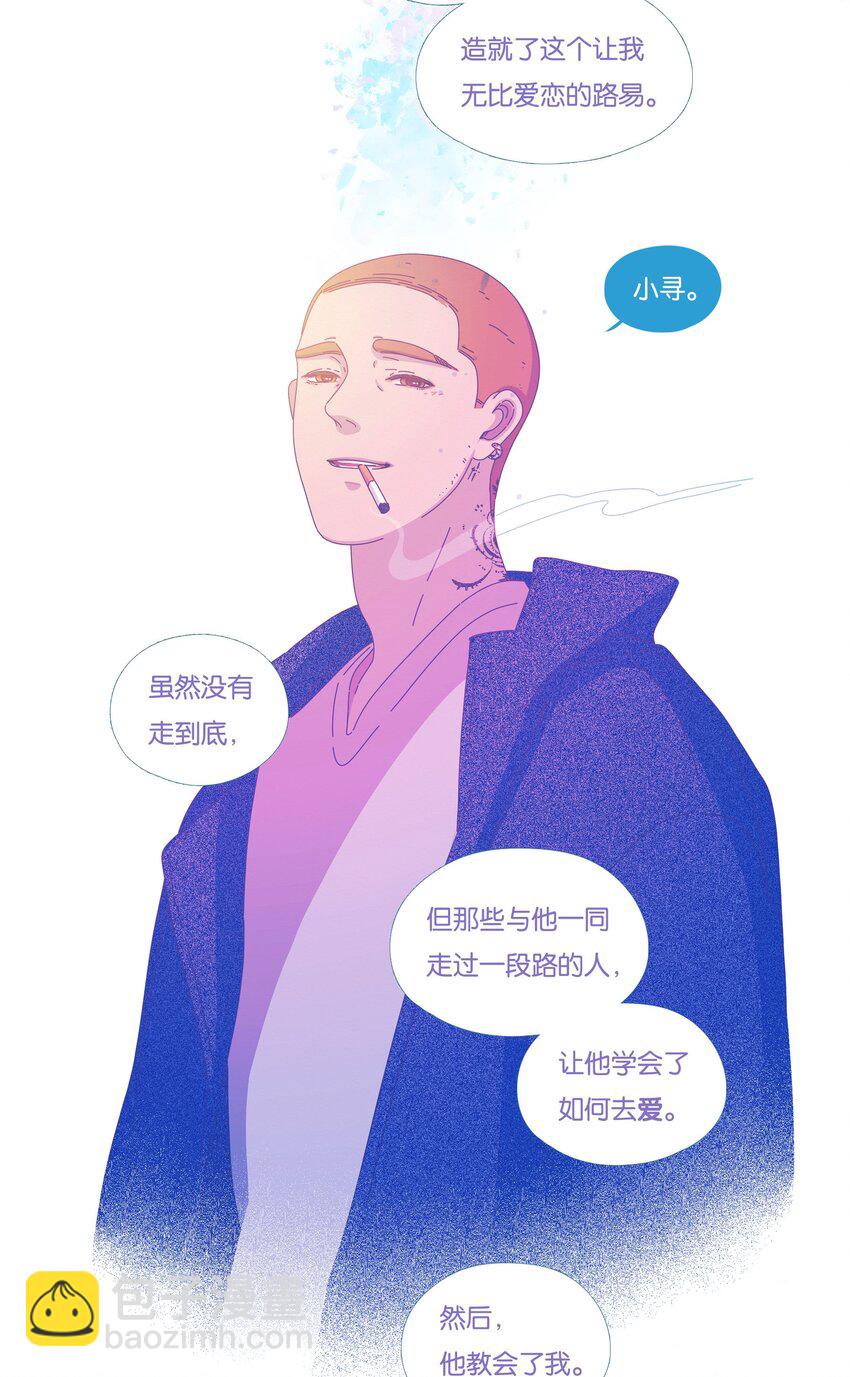 53 chatper.53-第56话