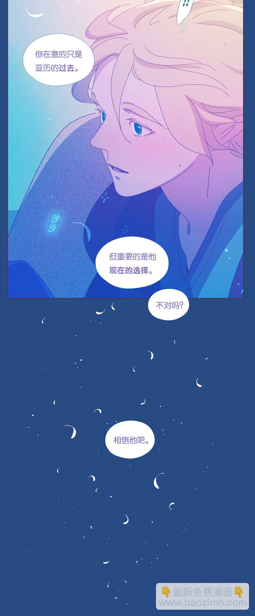 53 chatper.53-第56话