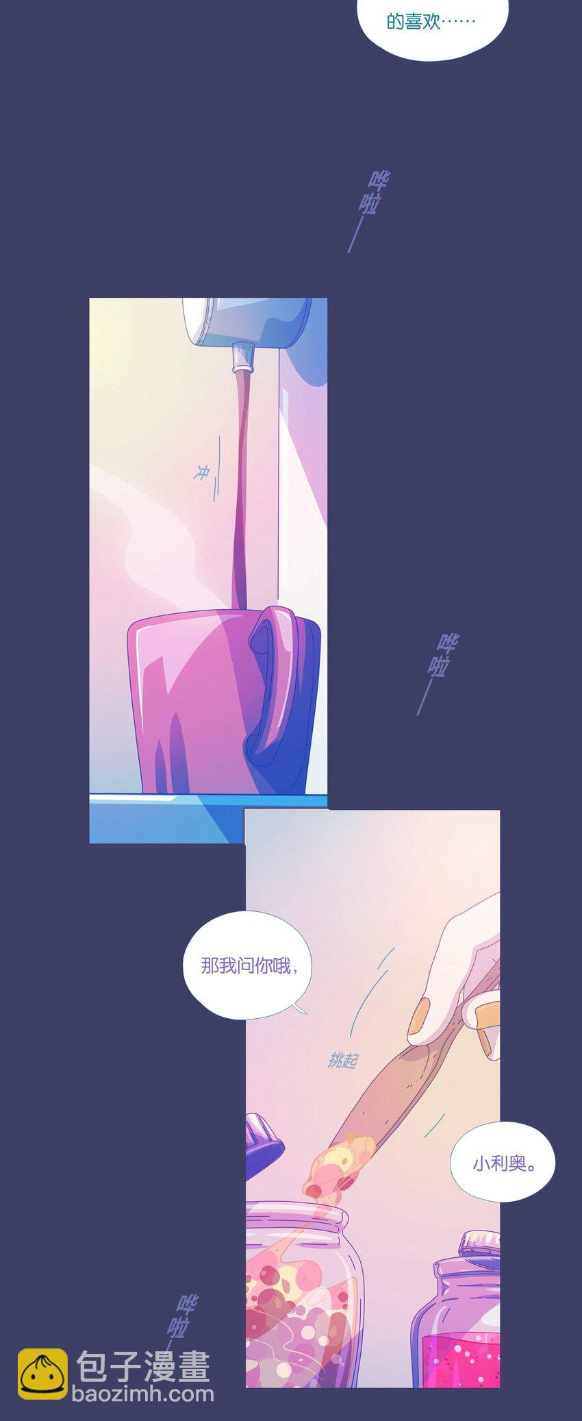 53 chatper.53-第56话