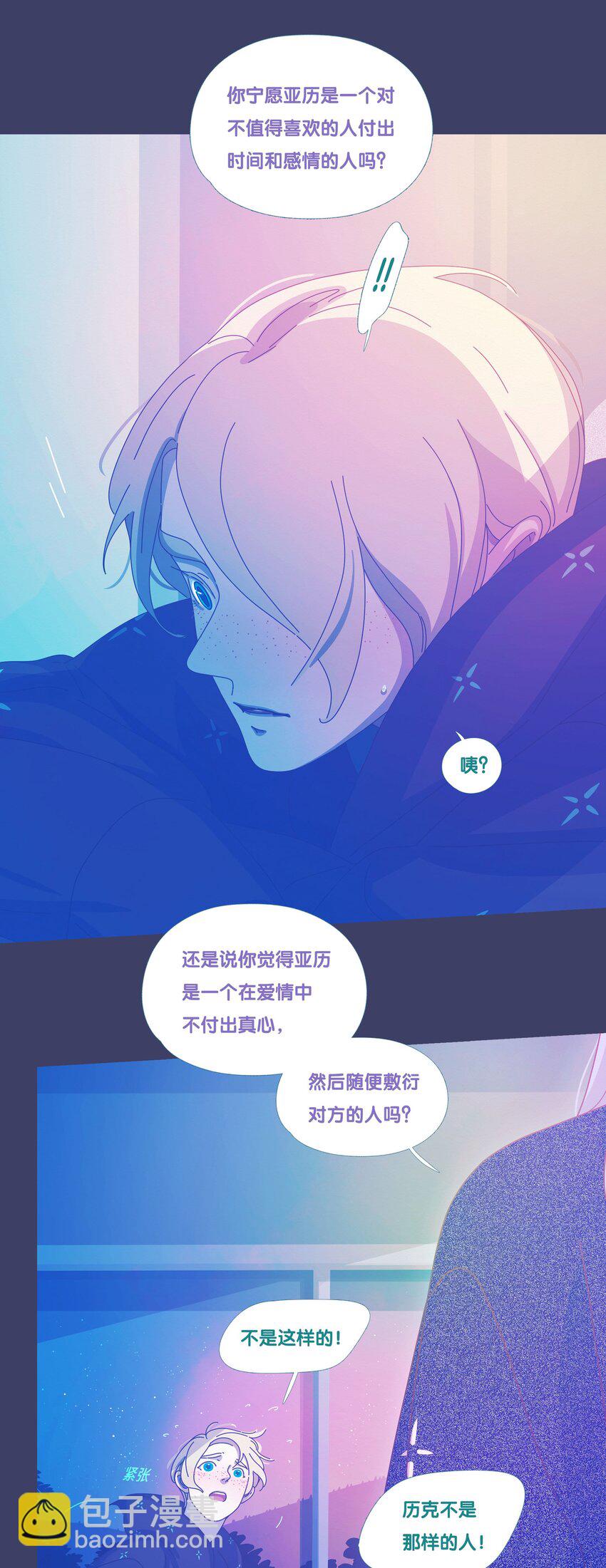 53 chatper.53-第56话
