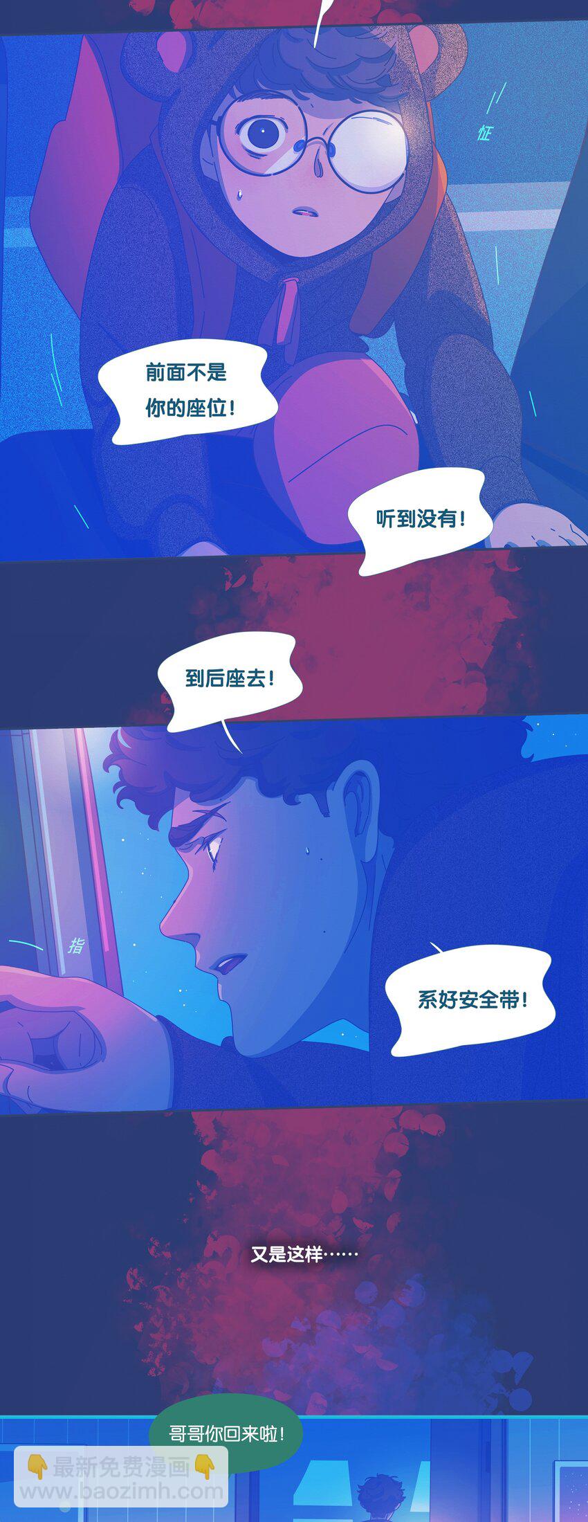 54 chatper.54-第58话