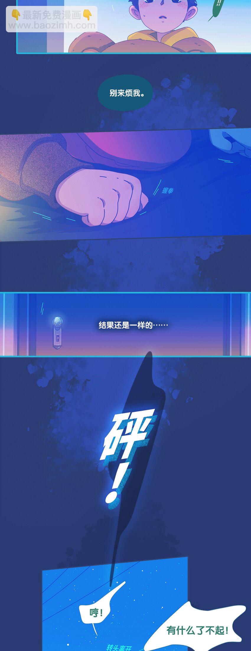 54 chatper.54-第58话