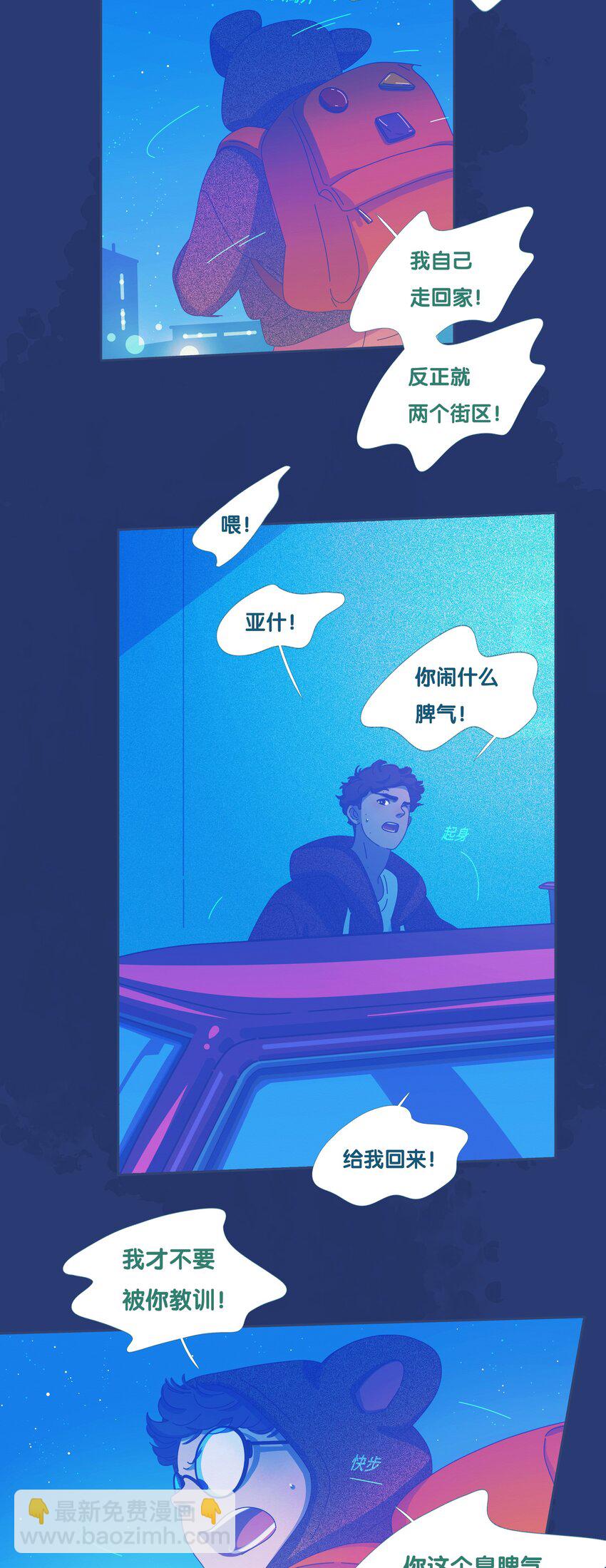 54 chatper.54-第58话