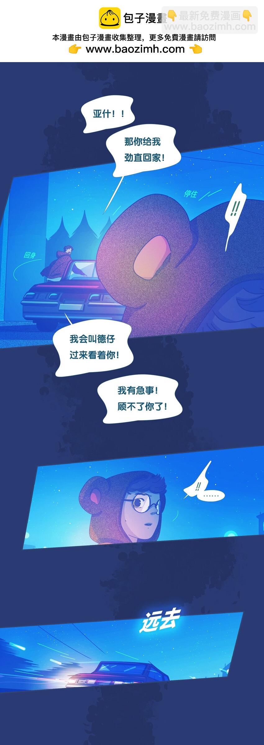 54 chatper.54-第58话