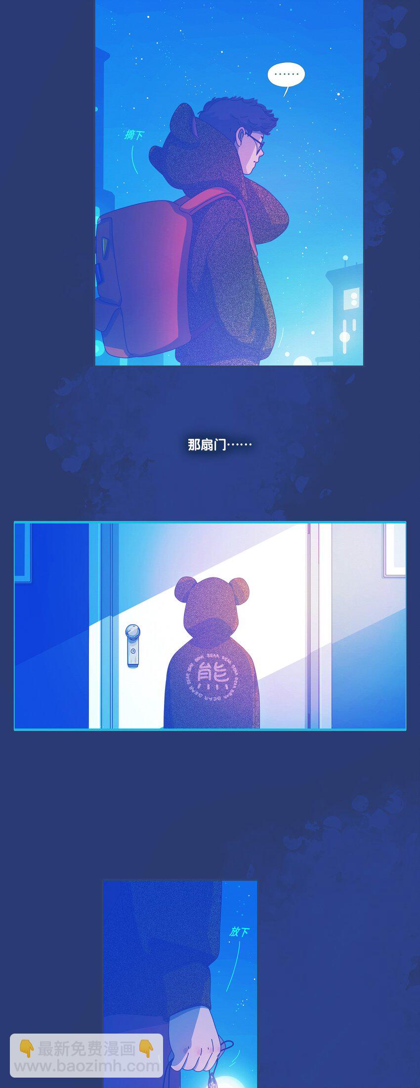 54 chatper.54-第58话