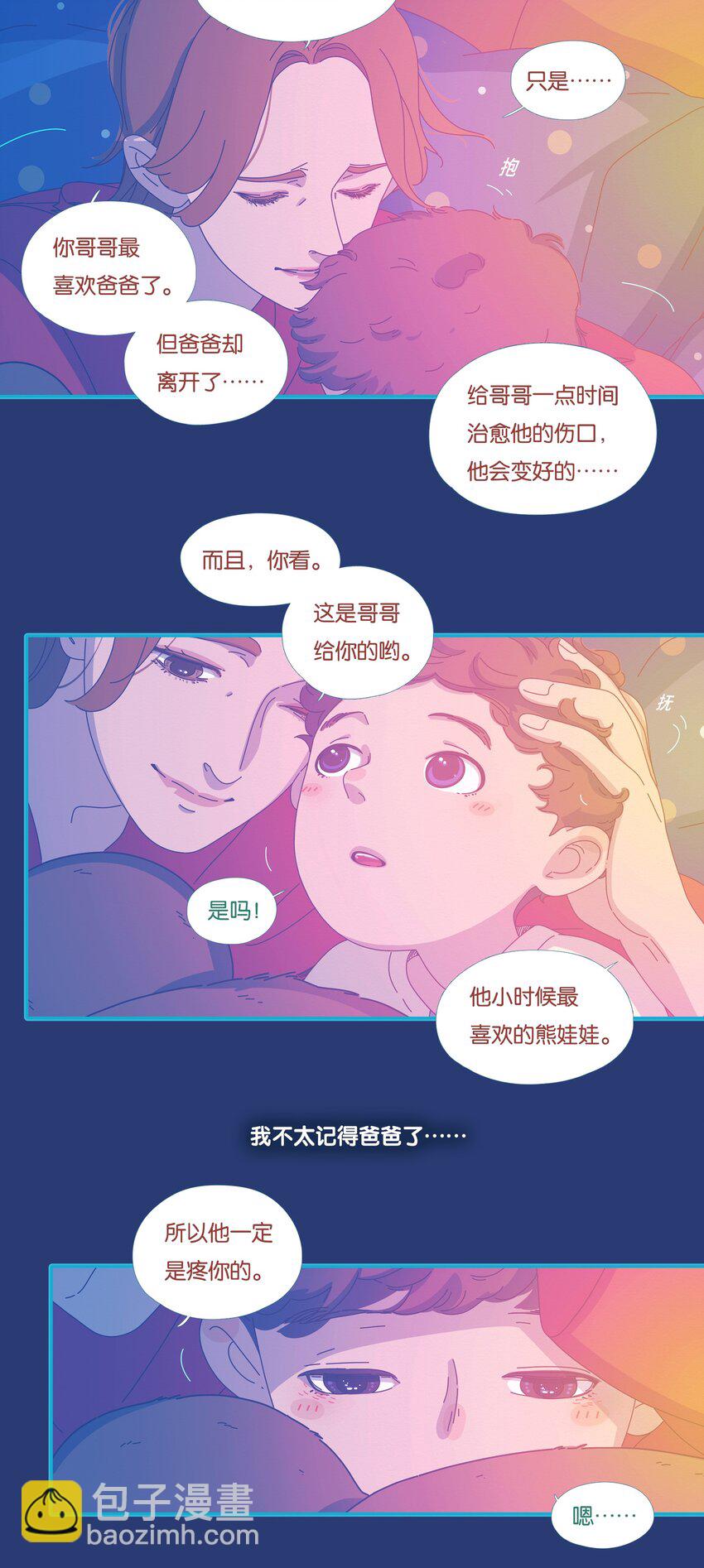 54 chatper.54-第58话