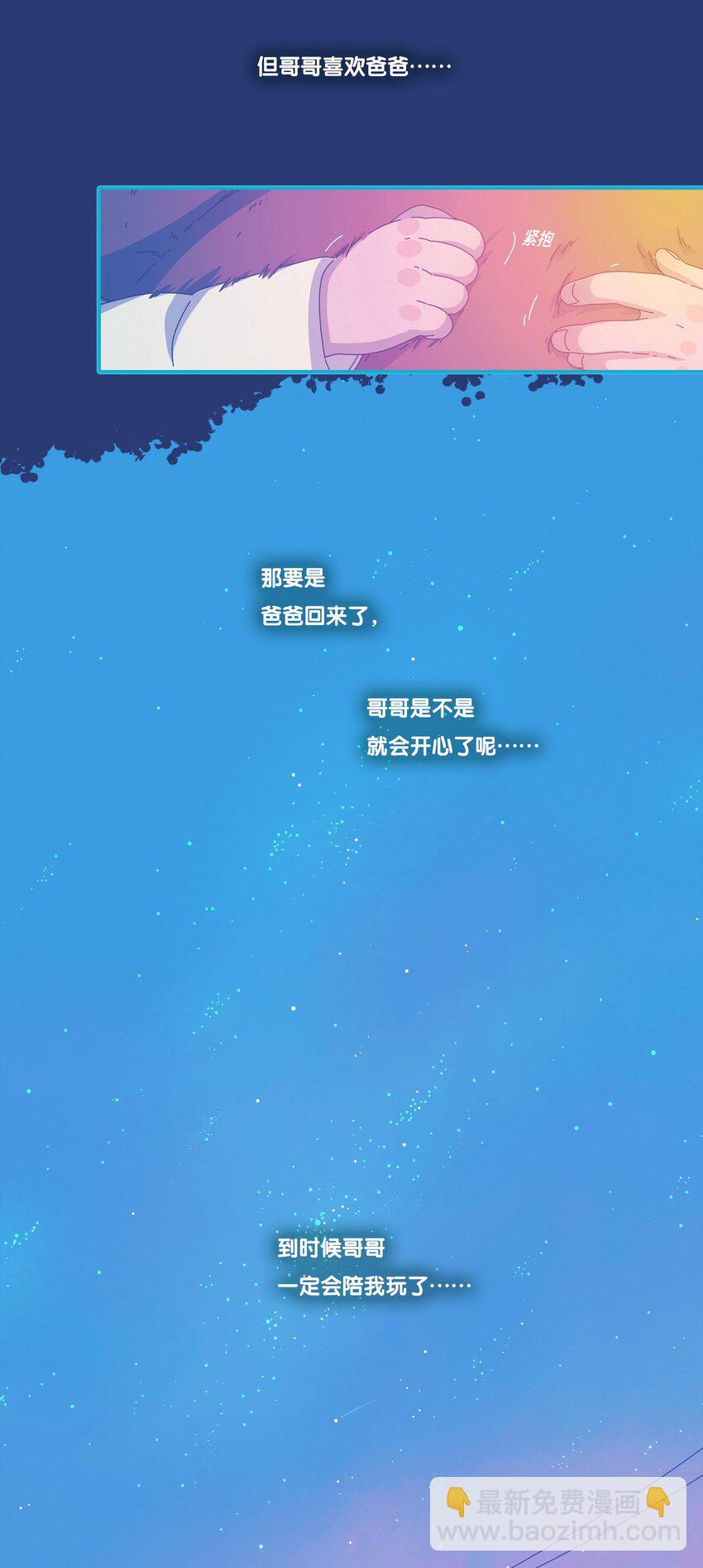 54 chatper.54-第58话